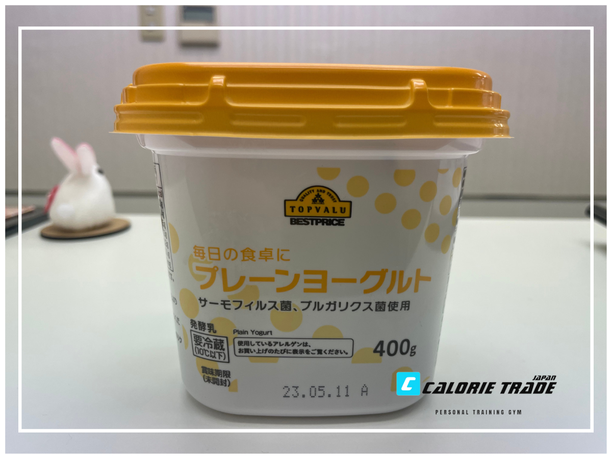 「トップバリュー プレーンヨーグルト」ダイエットレビュー！カロリー・ダイエットにオススメなポイント、実際に食べてみた感想まで徹底レビュー！