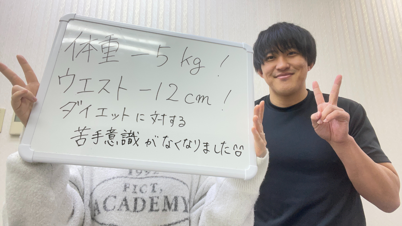 20代女性のお客様紹介画像（継続期間半年）