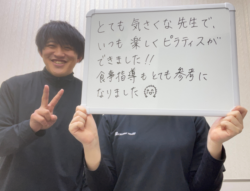 瑞穂区　ピラティス　口コミ